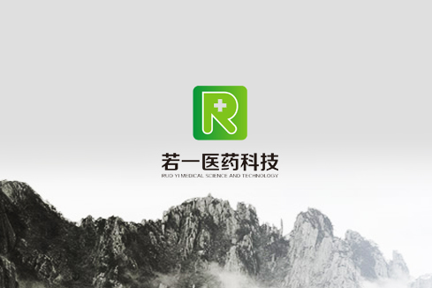 眉县建站-若一医药科技