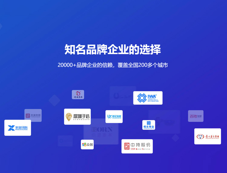 扶风建站-知名品牌选择