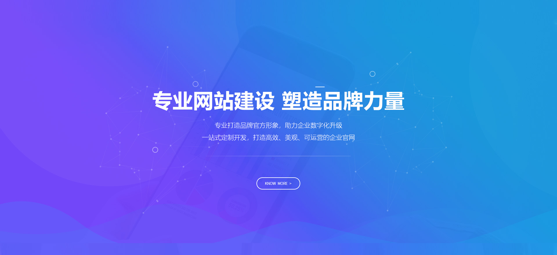 陈仓建站-专业网站建设 塑造品牌力量